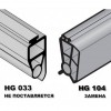 HORMANN Напольное уплотнение HG104